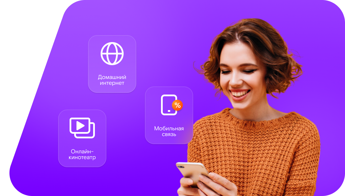 Промо-тарифы Ростелеком в&nbsp;село Погорелое Городище (Тверская область)